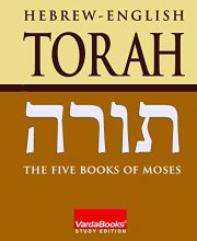 Cover art for Hebrew-English Torah: the Five Books of Moses (Hebrew Edition)