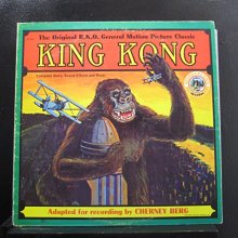 Cover art for The Original R.K.O. General Motion Picture Classic King Kong