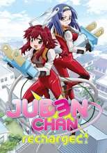 Cover art for Juden Chan: Recharged!