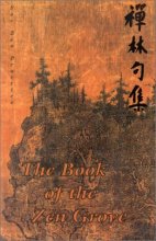 Cover art for The Book of the Zen Grove