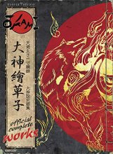 Cover art for Okami Official Complete Works