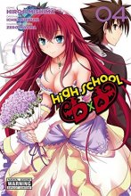 Cover art for High School DxD, Vol. 4 - manga (High School DxD (4))