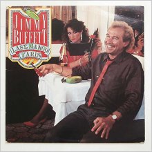 Cover art for last mango in paris LP