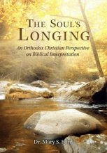 Cover art for The Soul's Longing: An Orthodox Christian Perspective on Biblical Interpretation
