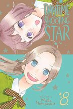 Cover art for Daytime Shooting Star, Vol. 8 (8)