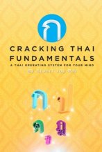 Cover art for Cracking Thai Fundamentals: A Thai Operating System for your Mind