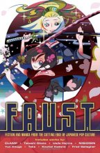 Cover art for FAUST 1