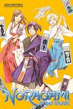 Cover art for Noragami: Stray Stories 1