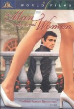 Cover art for The Man Who Loved Women