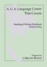 Cover art for Thai Writing (Workbook) (Workbook Mostly Writing)