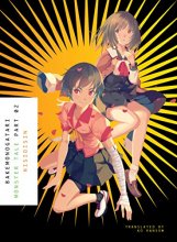 Cover art for Bakemonogatari, Part 2: Monster Tale (Light Novel)