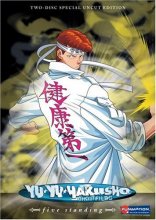 Cover art for Yu Yu Hakusho: Five Standing eps.57-70