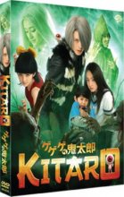 Cover art for Kitaro