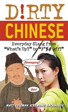 Cover art for Dirty Chinese: Everyday Slang from (Dirty Everyday Slang)