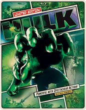 Cover art for Hulk Limited Edition Steelbook blu ray