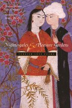 Cover art for Nightingales and Pleasure Gardens: Turkish Love Poems (Middle East Literature In Translation)