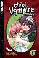 Cover art for Chibi Vampire: The Novel, Vol. 3