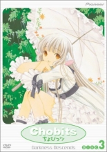 Cover art for Chobits - Darkness Descends 