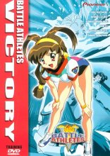 Cover art for Battle Athletes Victory, Vol. 1: Training