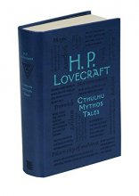 Cover art for H. P. Lovecraft Cthulhu Mythos Tales (Word Cloud Classics)