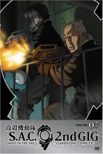 Cover art for Ghost in the Shell: Stand Alone Complex, 2nd GIG, Volume 07 (Episodes 24-26)