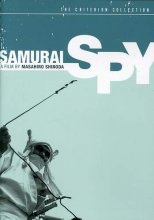 Cover art for Samurai Spy (The Criterion Collection)