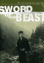 Cover art for Sword of the Beast (The Criterion Collection)