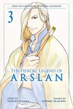 Cover art for The Heroic Legend of Arslan 3 (Heroic Legend of Arslan, The)