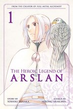 Cover art for The Heroic Legend of Arslan 1 (Heroic Legend of Arslan, The)