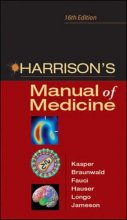 Cover art for Harrison's Manual of Medicine: 16th Edition