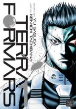 Cover art for Terra Formars, Vol. 1 (1)