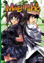Cover art for Maburaho, Vol. 7: Wizard of Ahhhhs!