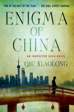 Cover art for Enigma of China: An Inspector Chen Novel (Inspector Chen Cao, 8)