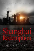 Cover art for Shanghai Redemption: An Inspector Chen Novel (Inspector Chen Cao)