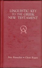 Cover art for A Linguistic Key to the Greek New Testament (Volume 2:  Romans - Revelation)