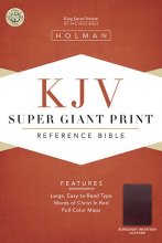 Cover art for Holy Bible: King James Version, Reference Bible, Burgundy Imitation super giant print (King James Version)