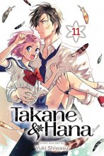 Cover art for Takane & Hana, Vol. 11 (11)