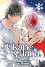 Cover art for Takane & Hana, Vol. 13 (13)