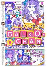 Cover art for Please Tell Me! Galko-chan Vol. 1