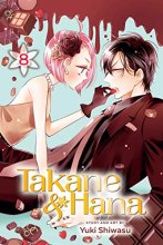 Cover art for Takane & Hana, Vol. 8 (8)
