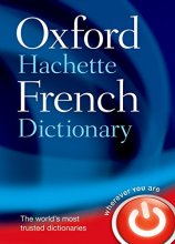 Cover art for Oxford-Hachette French Dictionary