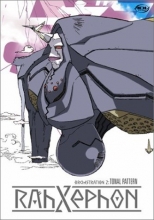 Cover art for RahXephon - Tonal Pattern 