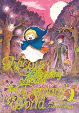 Cover art for Nicola Traveling Around the Demons' World Vol. 2 (Nicola Traveling Around the Demons' World, 2)