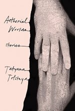 Cover art for Aetherial Worlds: Stories