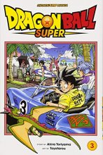 Cover art for Dragon Ball Super, Vol. 3 (3)