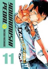 Cover art for Yowamushi Pedal, Vol. 11