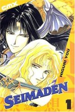 Cover art for Seimaden: Volume 1