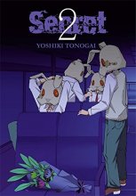 Cover art for Secret, Vol. 2