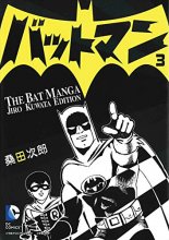 Cover art for Batman: The Jiro Kuwata Batmanga Vol. 3: The Classic Manga Available in English in Its Entirety for the First Time!