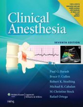 Cover art for Clinical Anesthesia